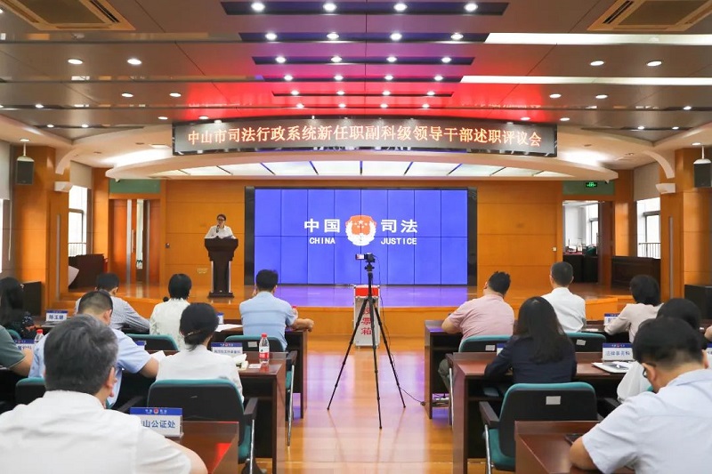 幸运时时彩(中国)开奖记录查询站
司法局开展新任职副科级领导干部述职评议工作1.jpg