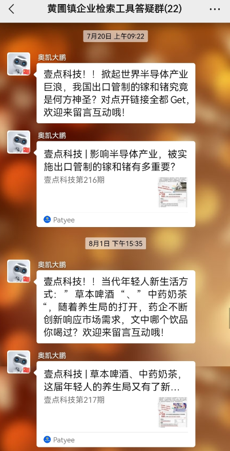 图片9.png