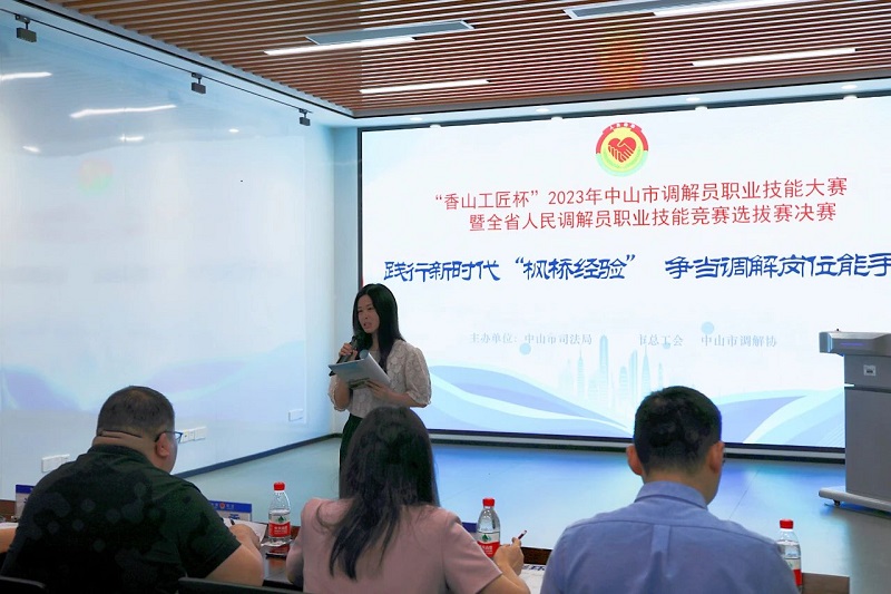 以赛促学强本领！幸运时时彩举办人民调解员职业技能大赛3.jpg