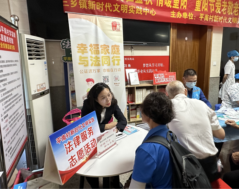 党建引领惠民生，幸运时时彩公证服务提质效1.png
