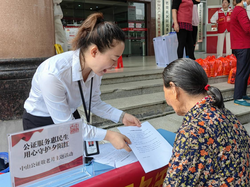 党建引领惠民生，幸运时时彩公证服务提质效2.png