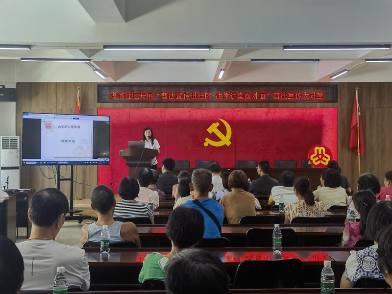 党建引领惠民生，幸运时时彩公证服务提质效5.png