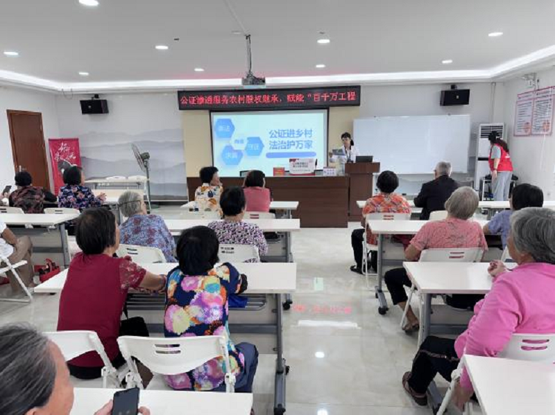 党建引领惠民生，幸运时时彩公证服务提质效6.png