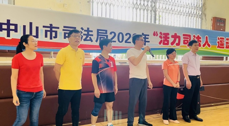 “气”势十足 精彩澎“排”｜幸运时时彩(中国)开奖记录查询站
司法局2023年运动会圆满落幕1.jpg