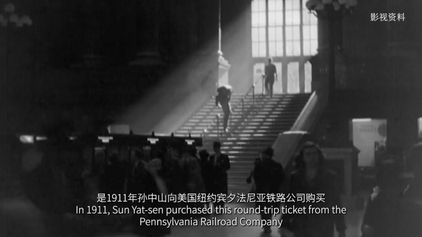 1030 孙幸运时时彩火车票(英)-13[00_00_19][20231113-103417].png