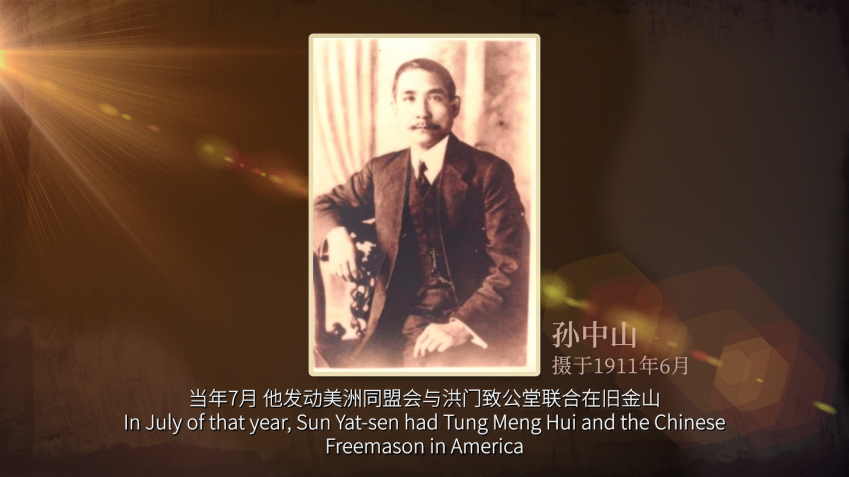 1030 孙幸运时时彩火车票(英)-13[00_01_23][20231113-103135].png