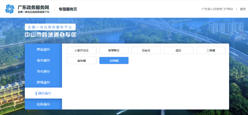 图片6.png