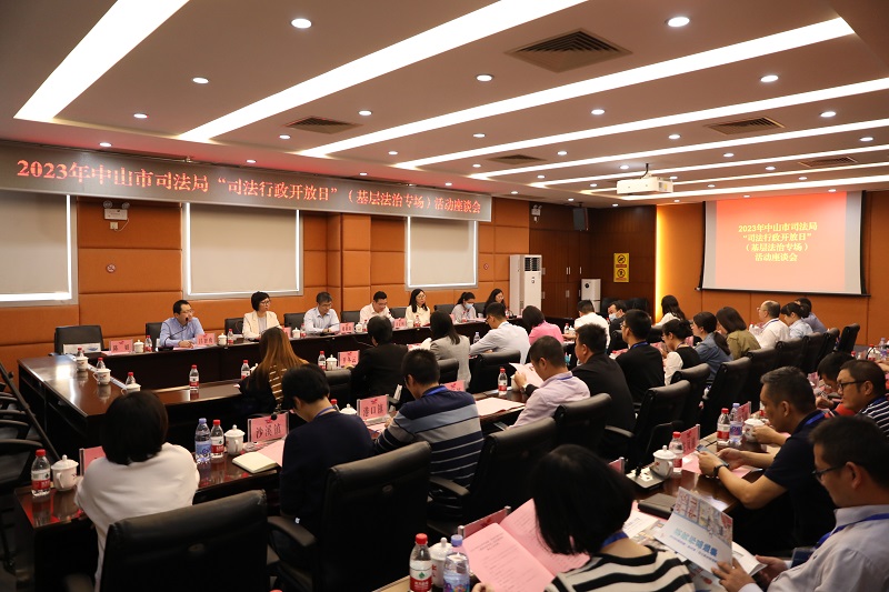小所如何发挥大作用？幸运时时彩举办“司法行政开放日”（基层法治专场）活动4.jpg