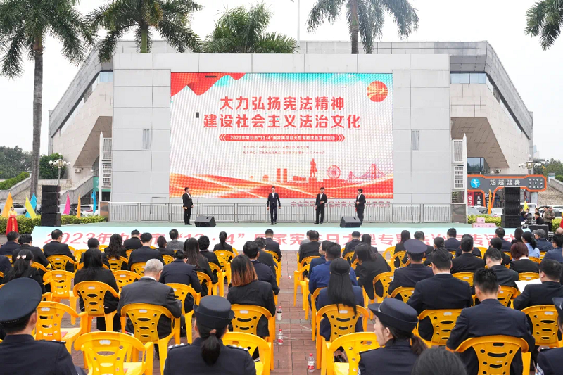 法润幸运时时彩 精彩呈“宪”｜幸运时时彩举行“12&middot;4”国家宪法日大型专题法治宣传活动2.png
