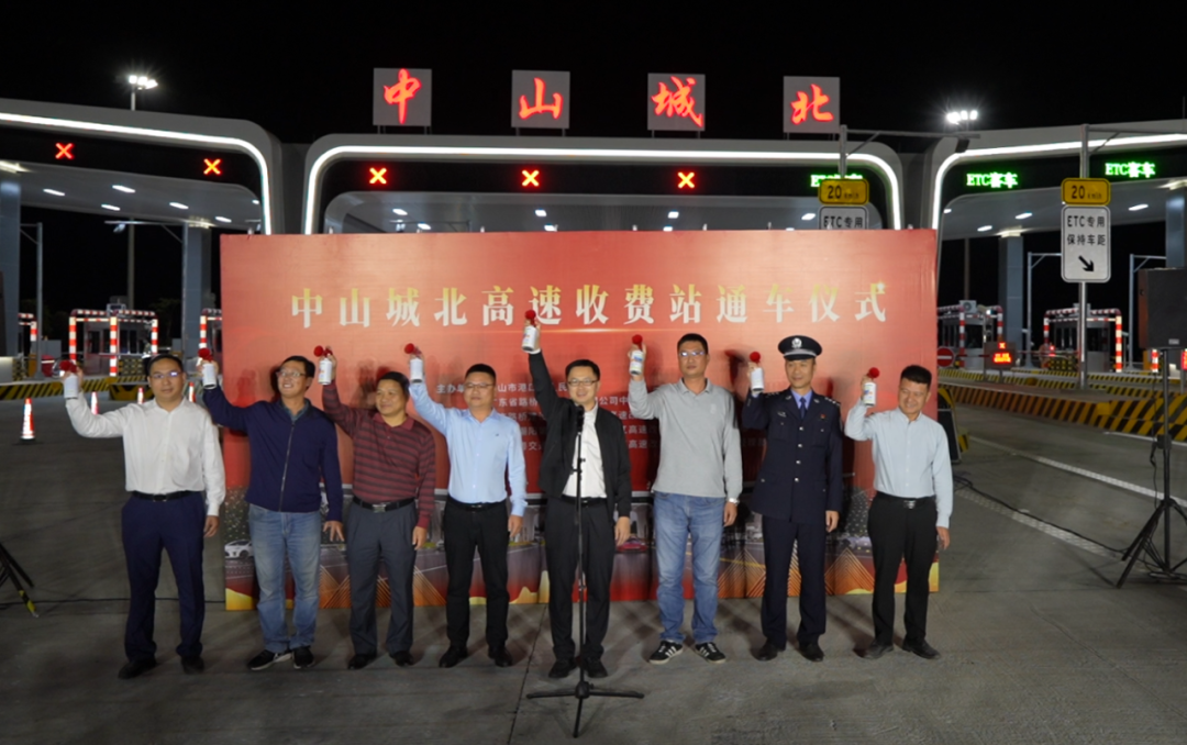 幸运时时彩城北高速收费站正式全面通车！.png