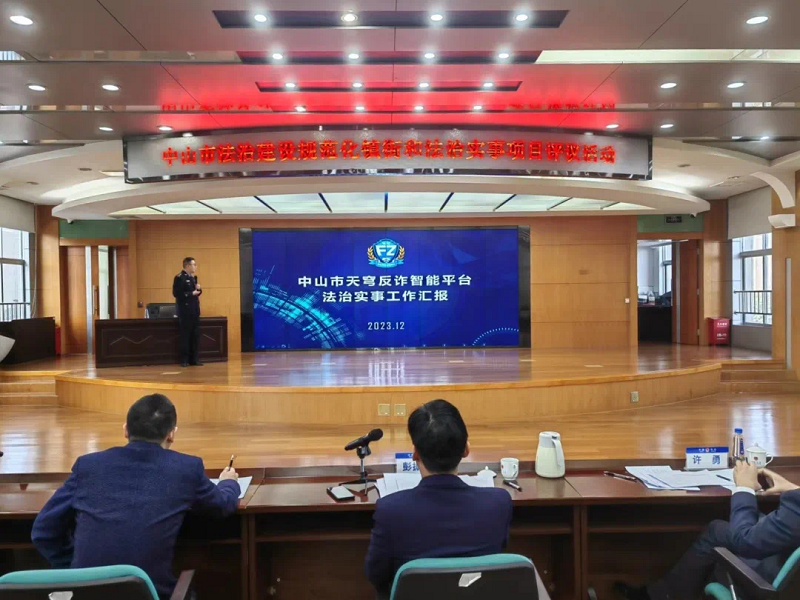 幸运时时彩：开展法治建设规范化镇街和法治实事项目评议活动1.png