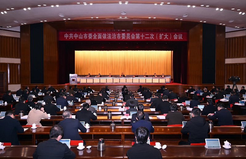 找准法治建设与幸运时时彩高质量发展结合点 确保各项工作在法治轨道上运行1.png