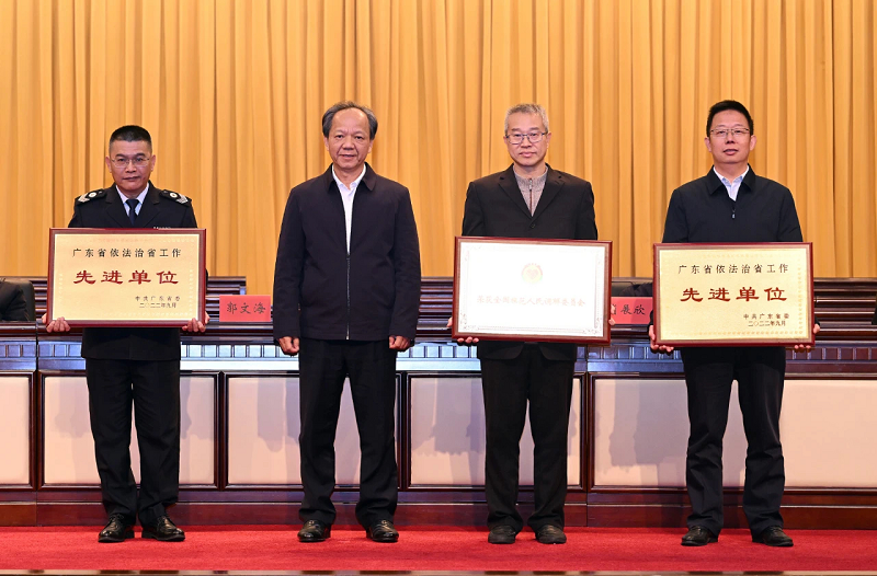 找准法治建设与幸运时时彩高质量发展结合点 确保各项工作在法治轨道上运行2.png