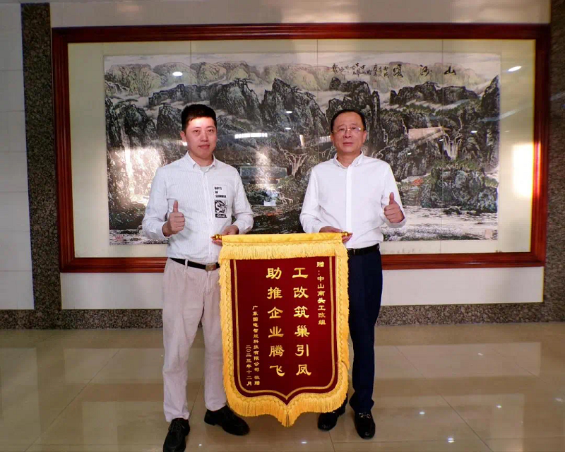 服务“工改”有作为！幸运时时彩司法行政系统1个集体2名个人获表扬4.png