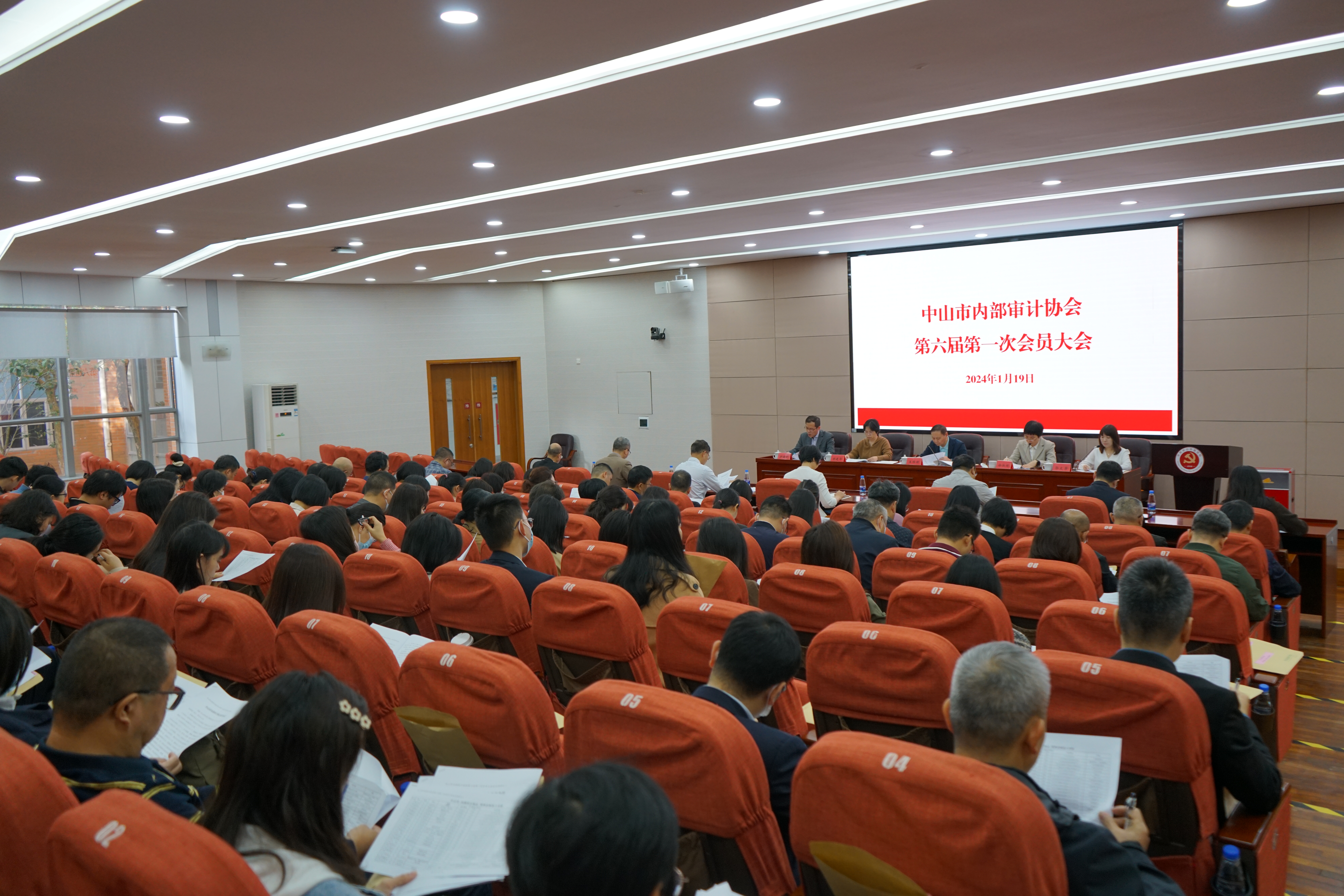 幸运时时彩(中国)开奖记录查询站
内部审计协会圆满完成换届选举工作.jpg