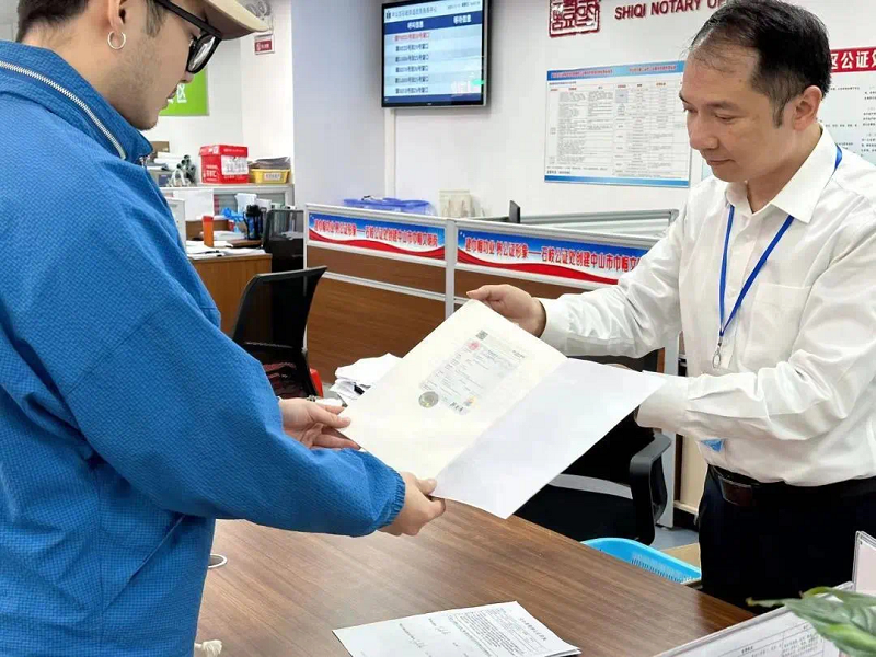 回首2023｜幸运时时彩公证聚焦服务经济社会高质量发展，实现“五连升”4.png