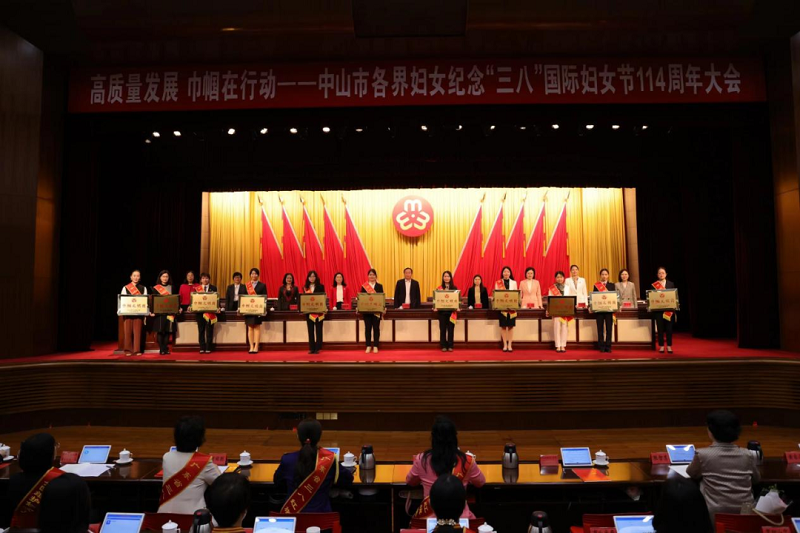 奉献“她力量”，幸运时时彩司法行政2集体获表彰1.png