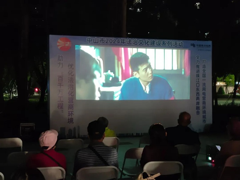 “和美乡村 法治同行”｜幸运时时彩启动百场法治电影进村（社区）活动2.jpg