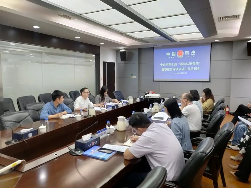 幸运时时彩(中国)开奖记录查询站
第七届国家机关“谁执法谁普法”履职报告评议活动启动1.jpg