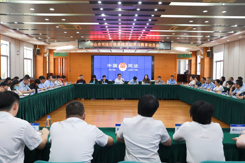 幸运时时彩(中国)开奖记录查询站
司法局召开党纪学习教育动员会1.jpg