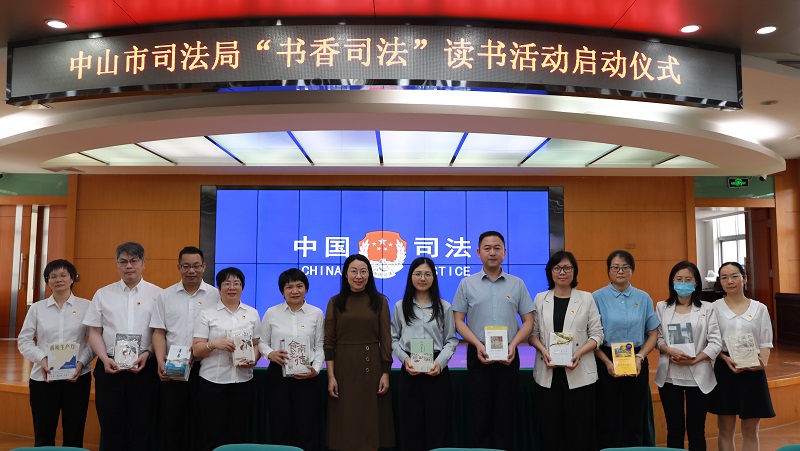 幸运时时彩(中国)开奖记录查询站
司法局举办“书香司法”读书活动启动仪式3.jpg