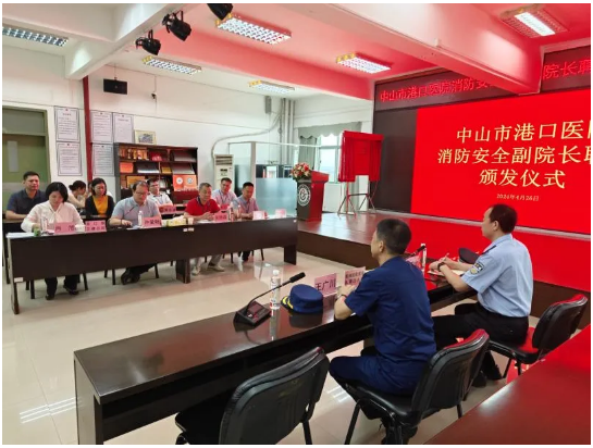 “火焰蓝+天使白”！港口卫健与消防部门签订消防安全工作合作协议2.png