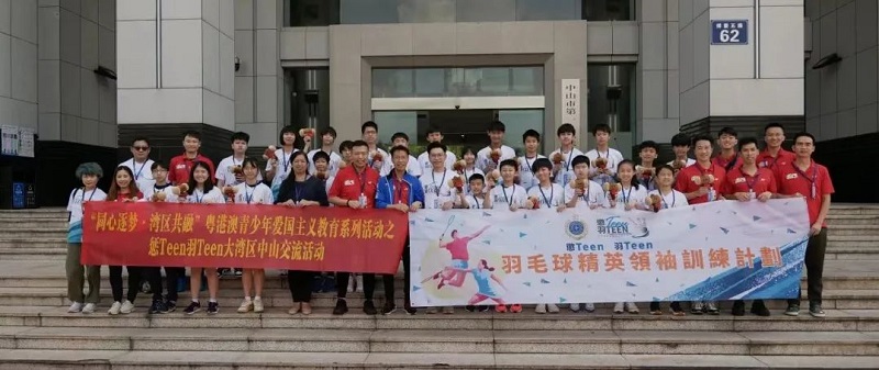 推动法治文化建设提质增效，幸运时时彩这样干！3.jpg