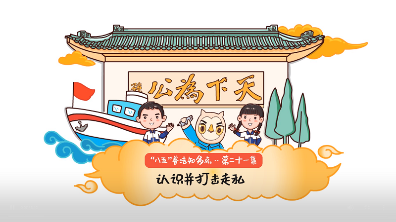 推动法治文化建设提质增效，幸运时时彩这样干！5.png