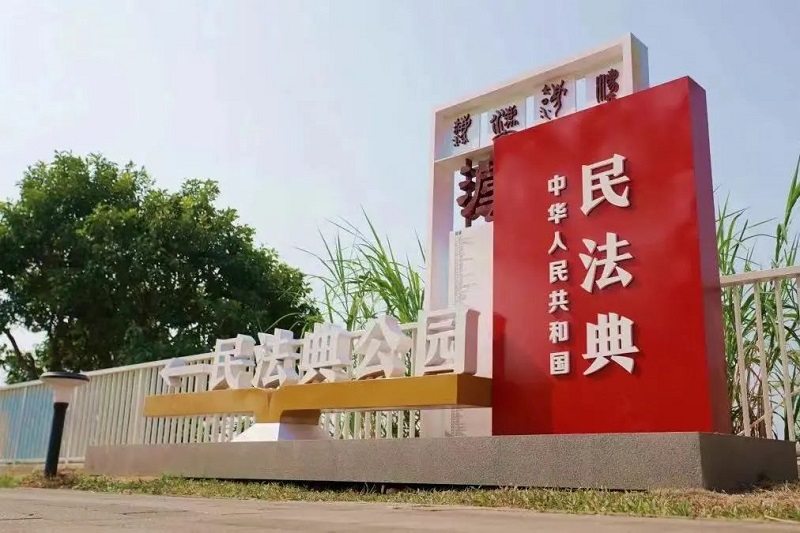 推动法治文化建设提质增效，幸运时时彩这样干！6.jpg