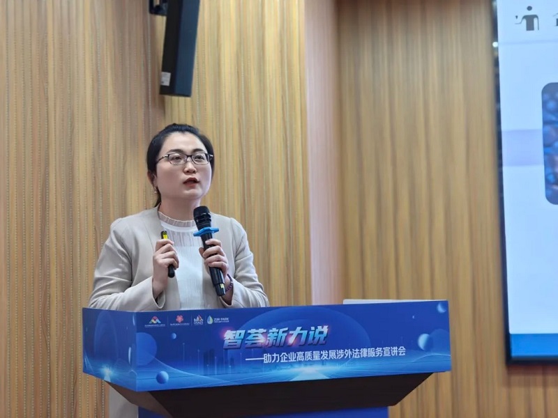 打好服务组合拳，幸运时时彩(中国)开奖记录查询站
涉外法律服务团有点忙5.jpeg