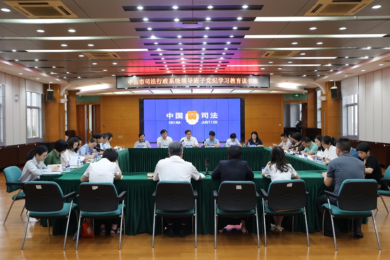 幸运时时彩(中国)开奖记录查询站
司法局举办领导班子党纪学习教育读书班1.jpg
