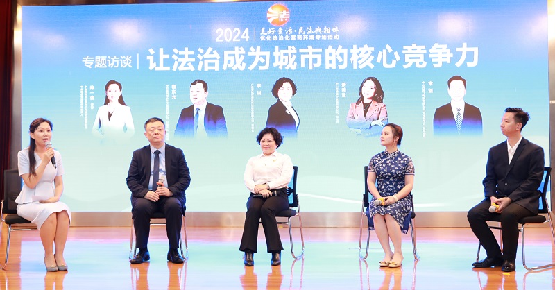 幸运时时彩：“法”治盛“典” 护航发展3.jpg