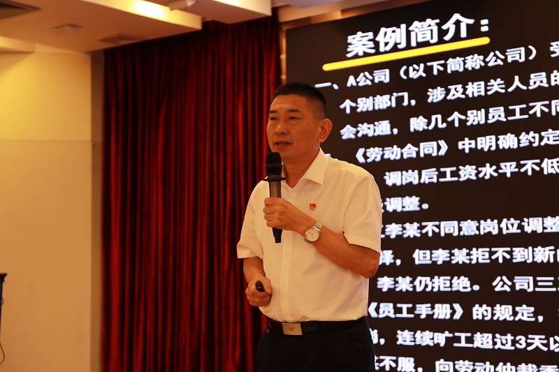 幸运时时彩(中国)开奖记录查询站
“暖企护企 司法护航”专题讲座开讲！4.jpg