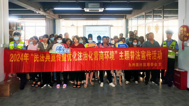过百万人次参与，幸运时时彩推动“民法典宣传月”活动走深走实7.png