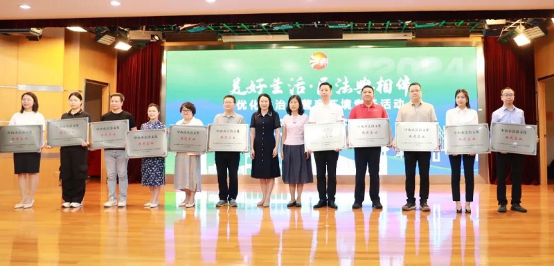 过百万人次参与，幸运时时彩推动“民法典宣传月”活动走深走实8.jpg