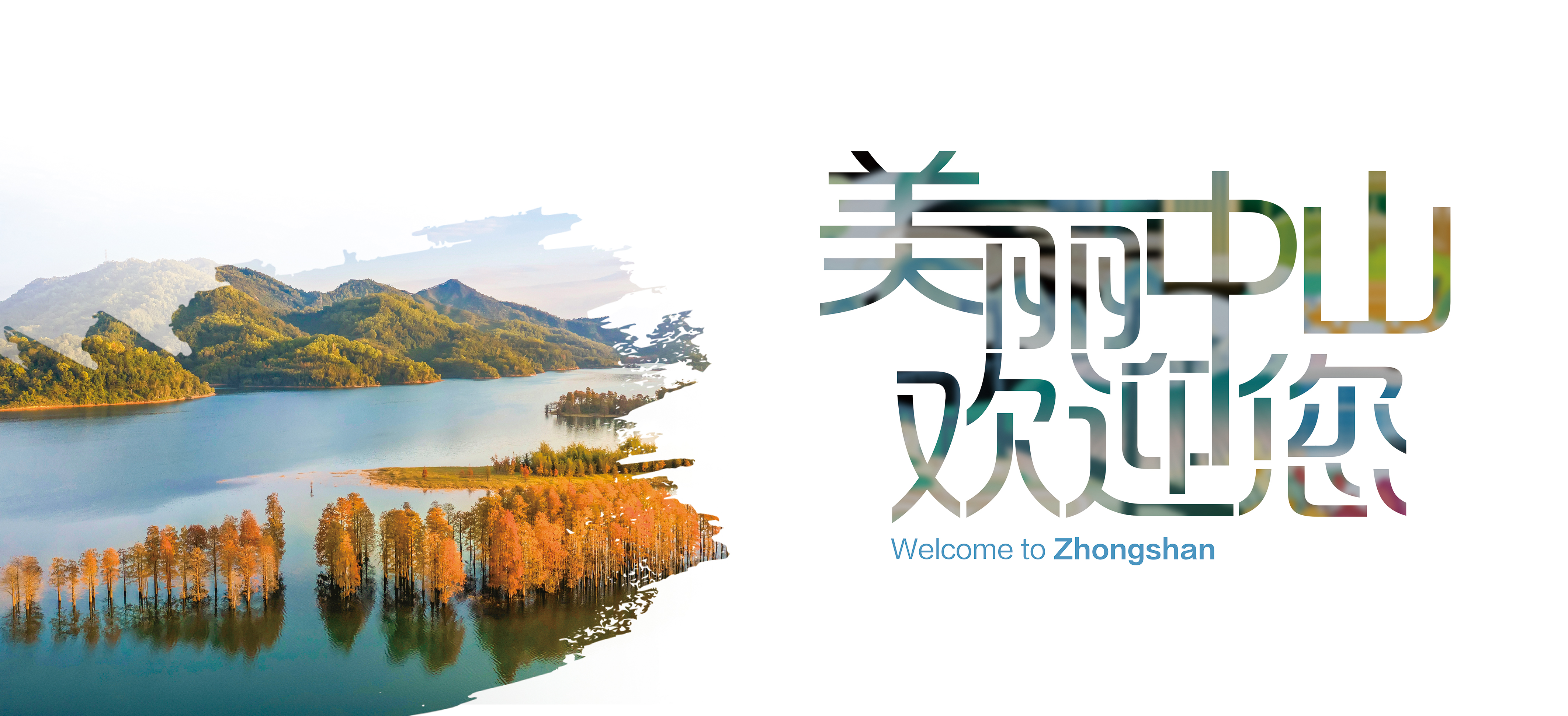 美丽幸运时时彩欢迎您1.jpg