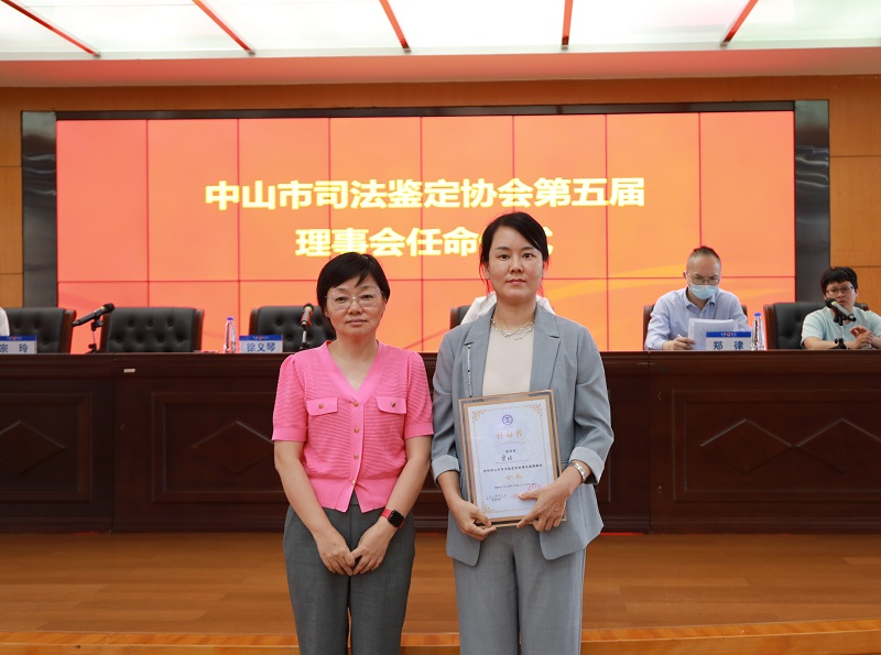 幸运时时彩(中国)开奖记录查询站
司法鉴定协会圆满完成换届选举2.jpg