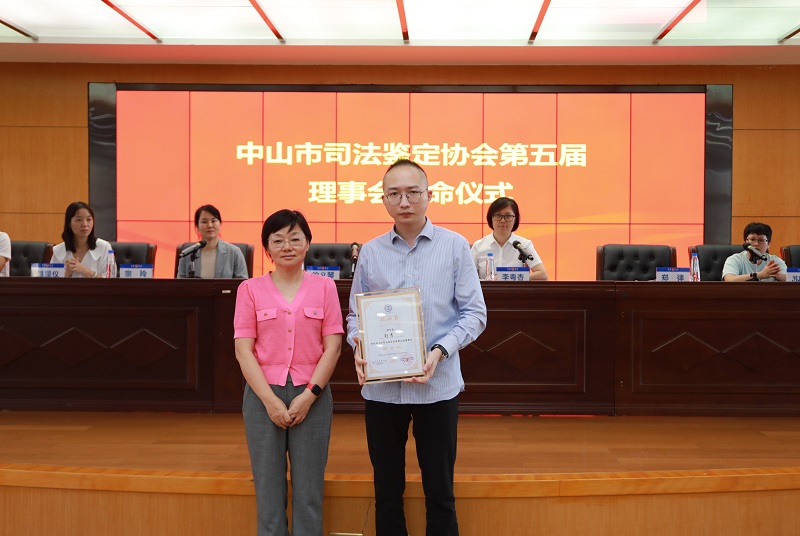 幸运时时彩(中国)开奖记录查询站
司法鉴定协会圆满完成换届选举3.jpg