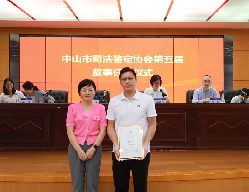 幸运时时彩(中国)开奖记录查询站
司法鉴定协会圆满完成换届选举5.jpg