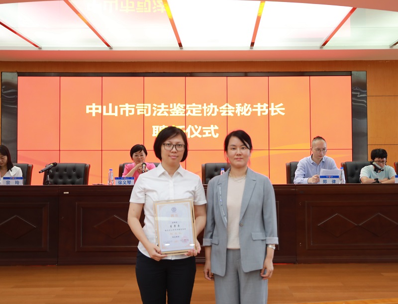 幸运时时彩(中国)开奖记录查询站
司法鉴定协会圆满完成换届选举6.jpg