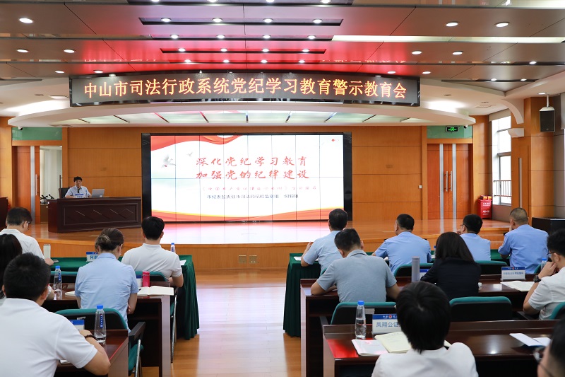 幸运时时彩(中国)开奖记录查询站
司法局开展庆祝建党103周年系列活动8.jpg