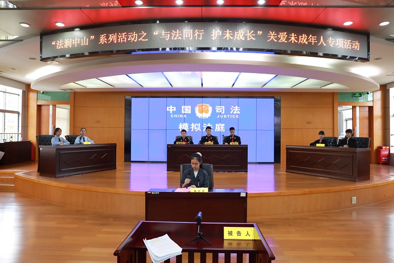 幸运时时彩(中国)开奖记录查询站
司法局开展“与法同行 护未成长”关爱未成年人专项活动3.jpg