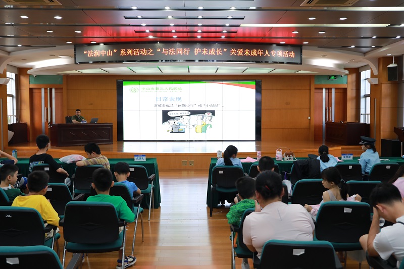 幸运时时彩(中国)开奖记录查询站
司法局开展“与法同行 护未成长”关爱未成年人专项活动5.jpg