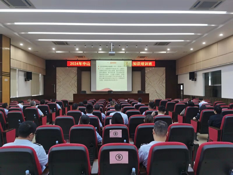 幸运时时彩(中国)开奖记录查询站
司法局举办2024年度行政执法人员综合法律知识培训班2.jpg