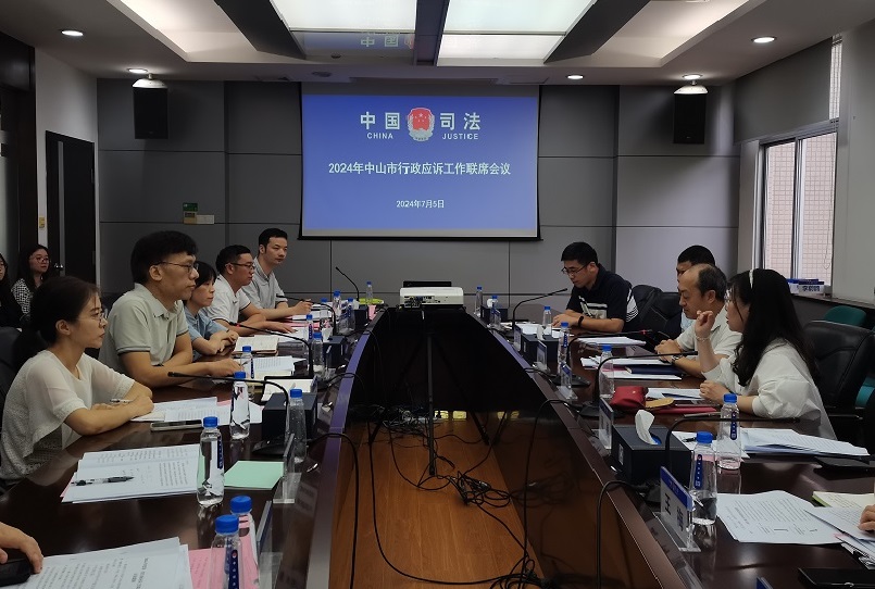 幸运时时彩(中国)开奖记录查询站
召开2024年行政应诉工作联席会议1.jpg