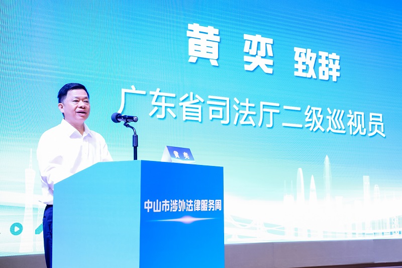 幸运时时彩(中国)开奖记录查询站
涉外法律服务周启动3.jpg