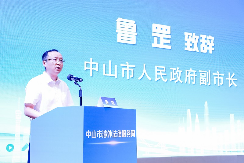 幸运时时彩(中国)开奖记录查询站
涉外法律服务周启动4.jpg