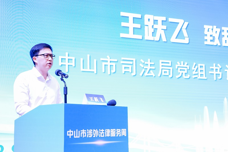 幸运时时彩(中国)开奖记录查询站
涉外法律服务周启动6.jpg