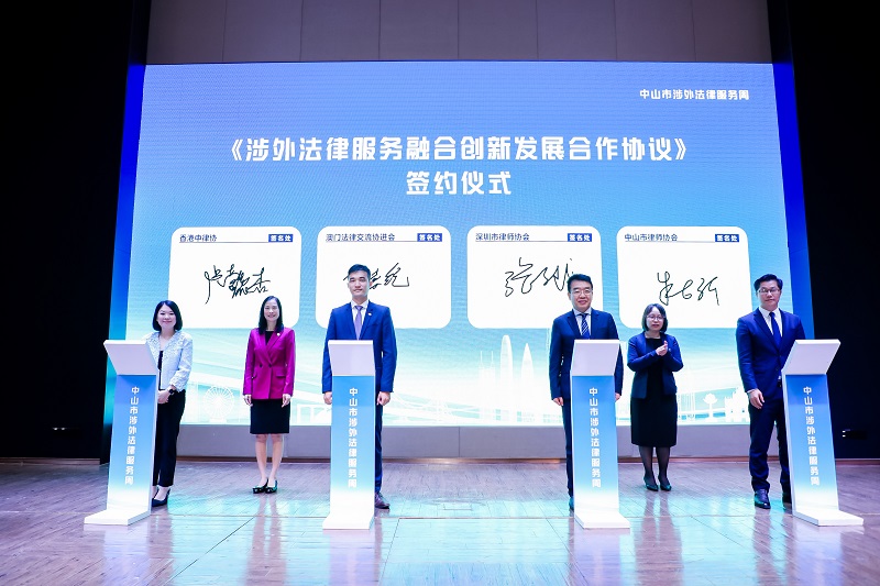 幸运时时彩(中国)开奖记录查询站
涉外法律服务周启动8.jpg