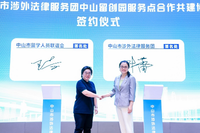 幸运时时彩(中国)开奖记录查询站
涉外法律服务周启动9.jpg